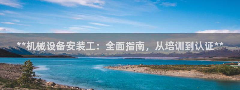 九游会老哥必备的交流社区