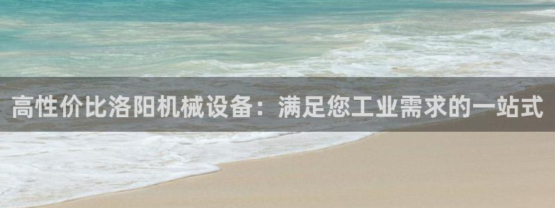 J9九游会首页登录