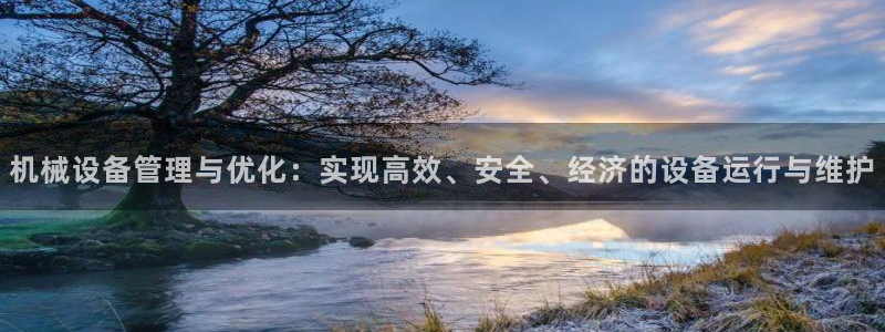 九游会官网登录网址