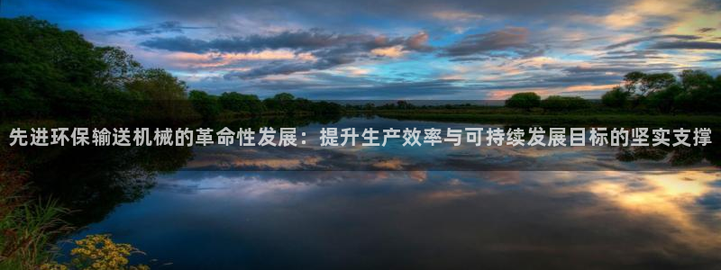 九游会AG注册送388