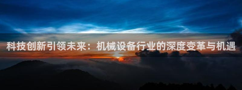 j9九游会老哥俱乐部官网