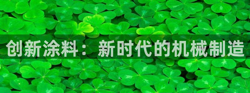 九游会官网客户端