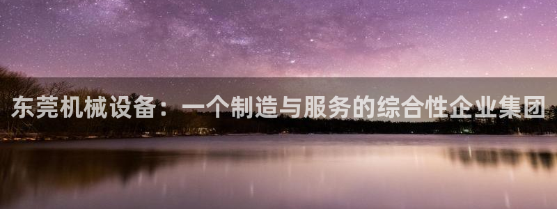 九游会j9官方登录入口