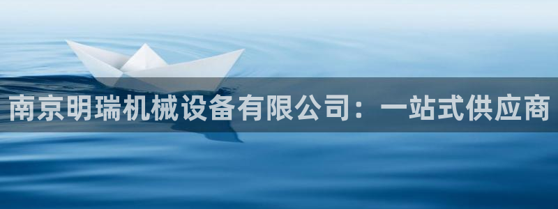 九游会手机登陆