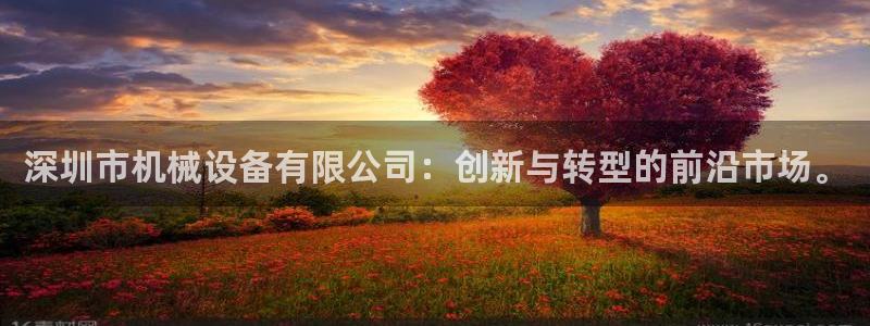 九游会官网真人认证吗知乎